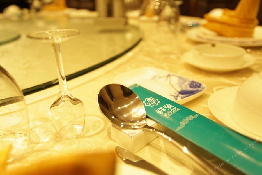 Weihai Happy Hot Spring Hotel Kültér fotó